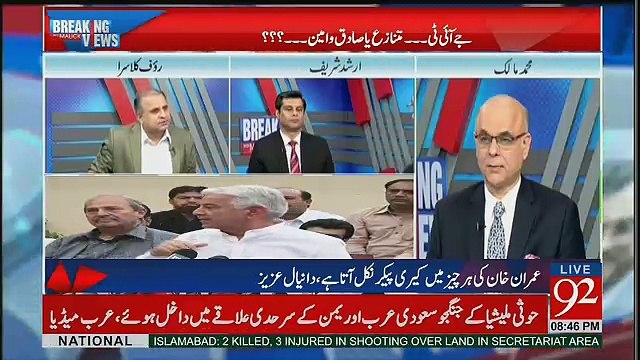 Khawaja Asif ko Prime Minister Banana 3 Forces Kay Liye Message Hai - Rauf klasra