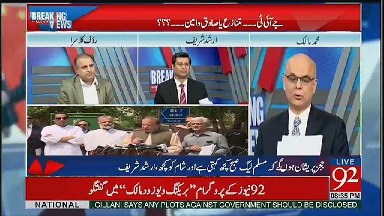 Mohammad Malick Tells The Intersting Story About Shoukat Aziz
