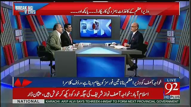 Rauf Klasra Aur Arshad Sharif Nay Muhammad Malick Say Aisa Kya Pocha Kay Malick Show End Karna Para