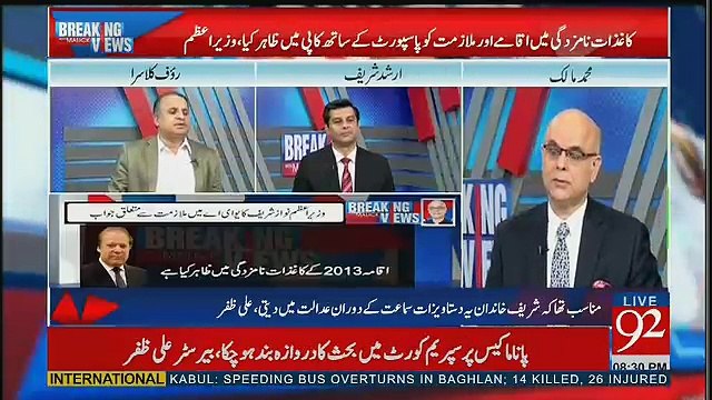 Rauf Klasra Barrister Ali Zafar Par Baras Paray