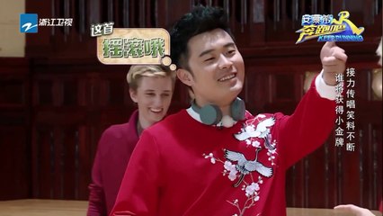 【精选】超爆笑传歌 竟然还带改编的？鹿晗又笑掉下巴《奔跑吧》Keep Running EP.13 20170707 [ 浙江卫视官方HD ]