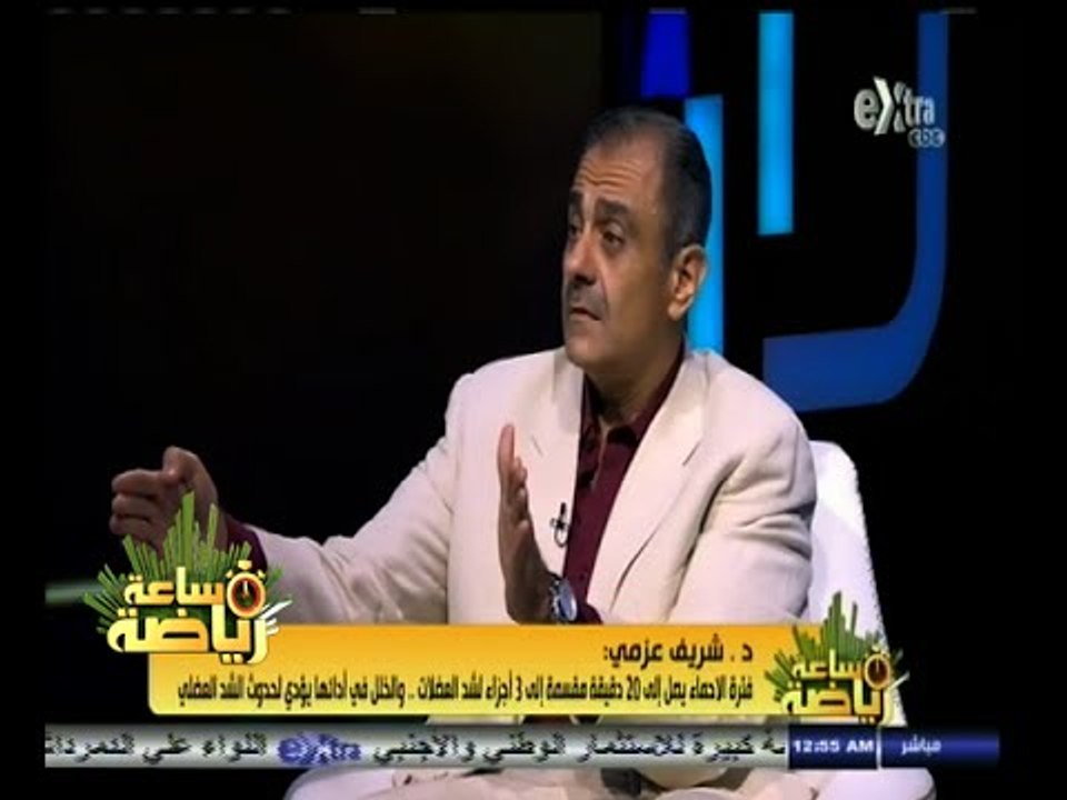#ساعة‪_‬رياضة | شريف عزمي : الكشف على المنشطات سيبدأ من الجولة الأولي للدوري العام