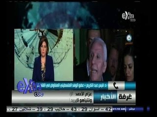 #غرفة_الأخبار | د. قيس عبد الكريم يوضح موقف المفاوضات في مصر بعد خرق الهدنة