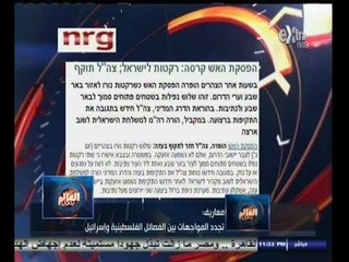 #العالم_يقول | الحلقة الكاملة 19 أغسطس 2014 | تجدد المواجهات بين الفصائل الفلسطينية و إسرائيل