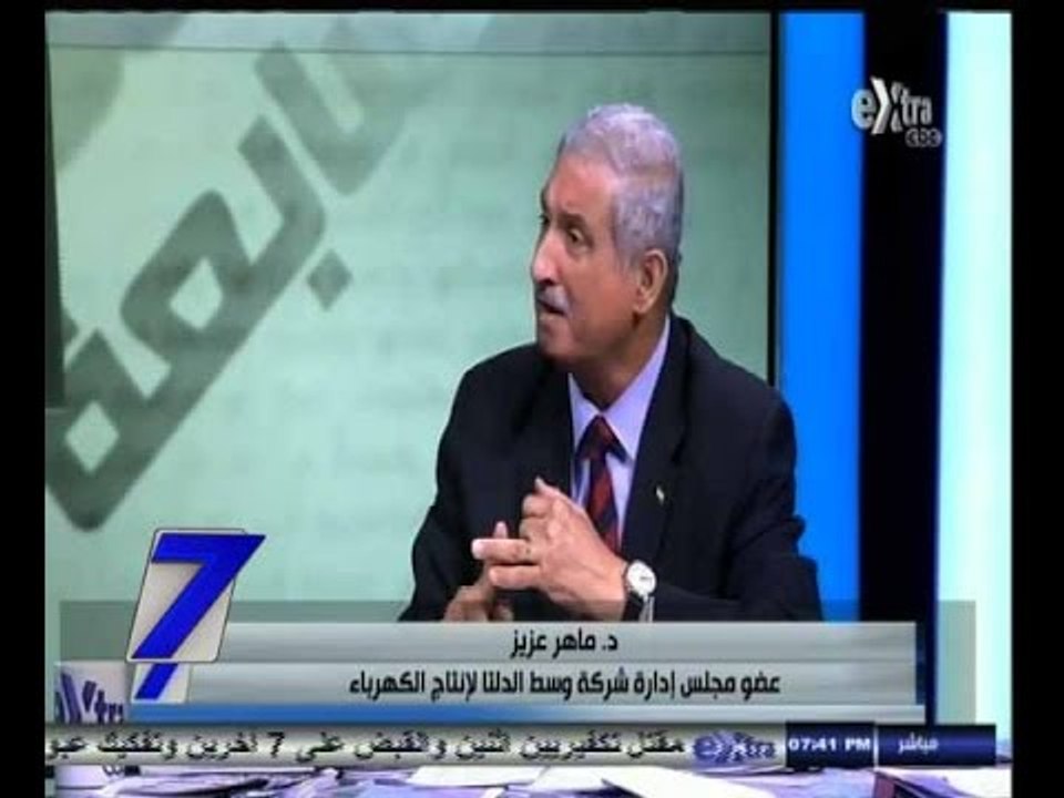 #السابعة | انقطاع الكهرباء .. ازمة تزيد معاناة...