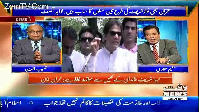 Takra On Waqt News – 23rd July 2017
