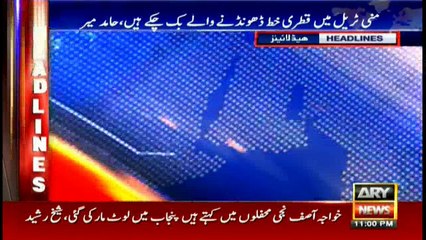 Headlines 2300 23rd July 2017