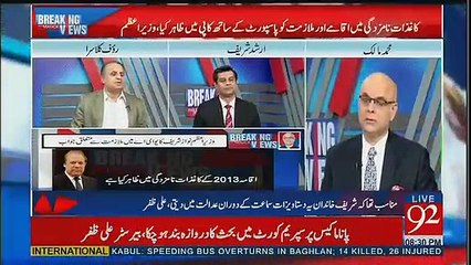 Rauf Klasra take class of Barrister Ali Zafar