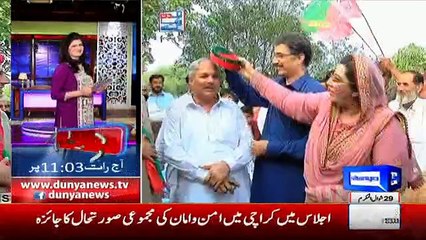 Aik Din Dunya Kay Sath - 23rd July 2017