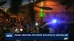 i24NEWS DESK | Thousand at funerals of settlement attack victims | Sunday, July 23rd 2017