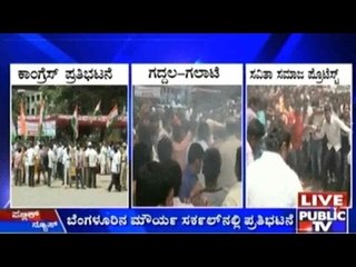 Bengaluru: Two Protests At Maurya Circle Create Havoc