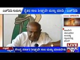 'Stop Sending Debt Notices To Farmers' Says Devegowda