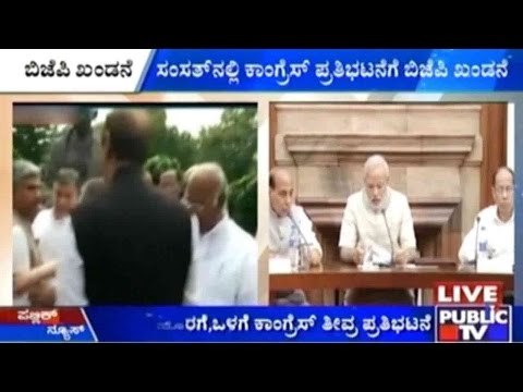 BJP Condemns Protests By Congress Workers In And Outside Parliament