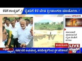 Tumkur: New Cricket Stadium To Be Built In Tumkur Shettihalli