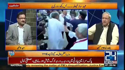 Ch Ghulam Hussain Lashes out at Zafar Hijazi