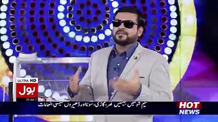 Why After 4 Years Nadia Called Amir Liaquat