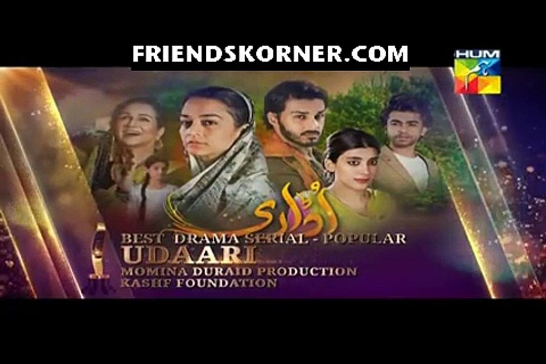 5th Hum Awards -  22nd July 2017 - P4
