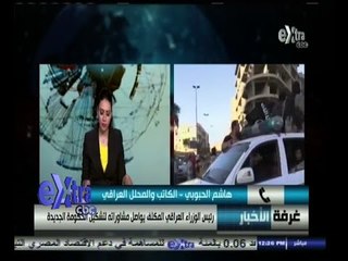 Download Video: #غرفة_الأخبار | القوات العراقية تبدأ في تحرير تكريت وتستعد للهجوم على الموصل