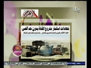 #هذا_الصباح | قراءة لأهم عناوين الصحف | 19 أغسطس 2014