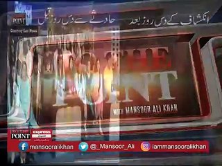 عمران خان کے کنٹینر سے گِرنے کی پیشگوئی آفتاب اقبال نے پہلے ہی کیسے کر دی تھی؟ آفتاب اقبال کا بڑا انکشاف