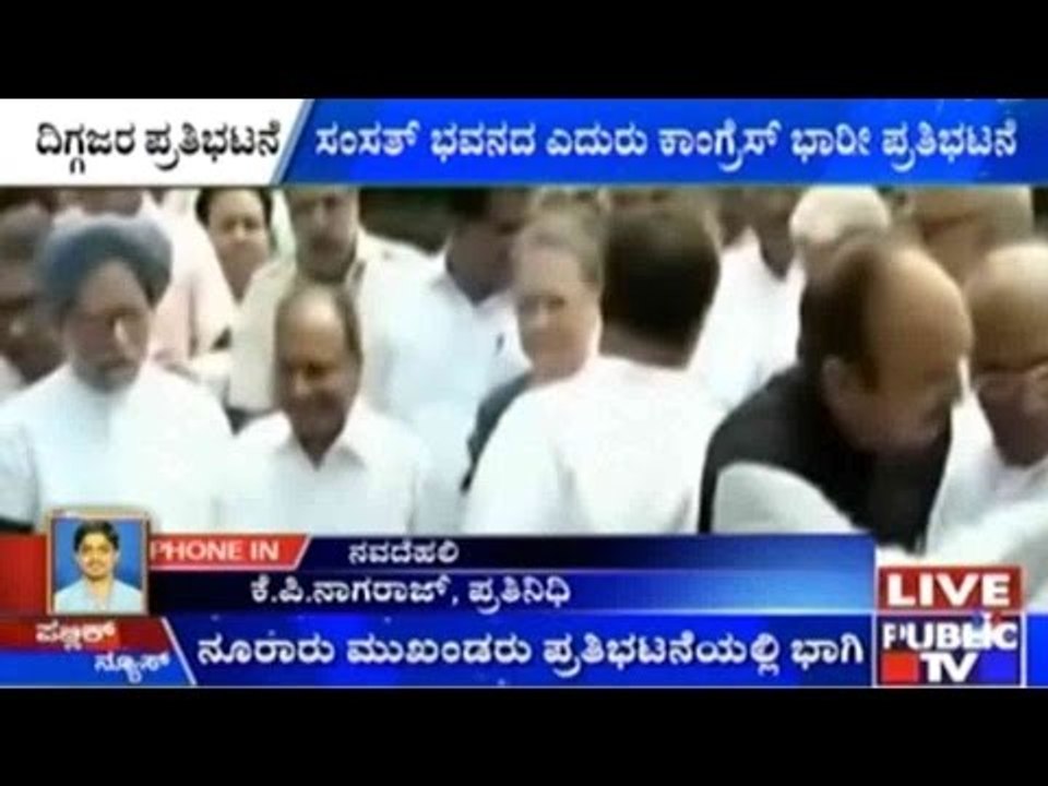 Rahul Gandhi & Sonia Gandhi Wear Black Bands, Protest MPs Suspension