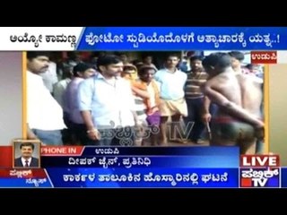 Udupi: Man Attempted To Rape; Gets Beaten By Public