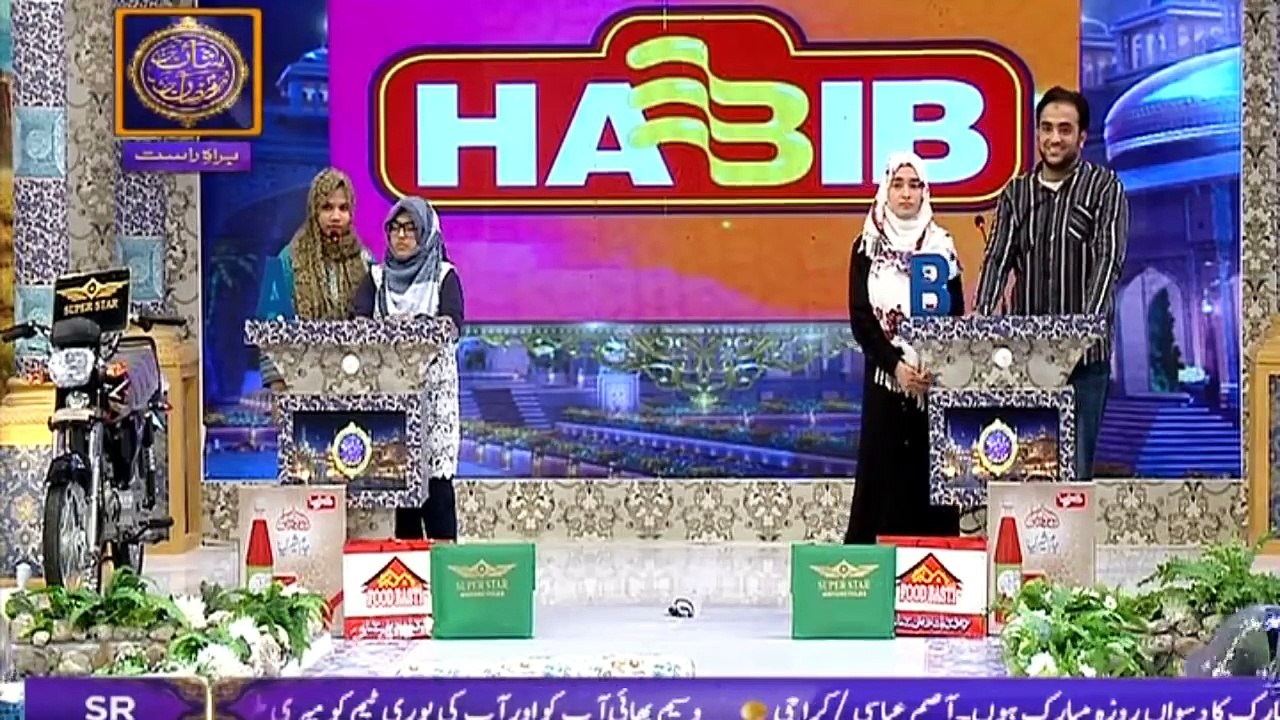 Segment_ - Shan-e-Sukhan - 6th June 2017 (Sher-o-Shayari)