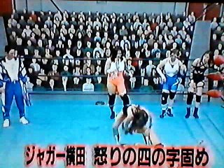 女子プロレスラーvs井出らっきょ「なぜか最後」全裸に！