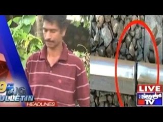 Big Bulletin | Top Headlines | August 3rd, 2015