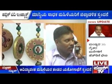 Public TV Impact: DC Sasikanth Senthil Supports Chiguru Enterprises