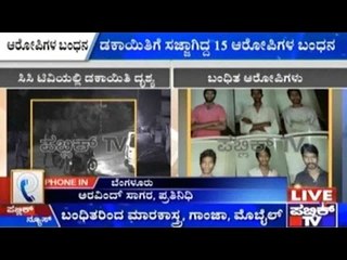 Bengaluru: Police Arrest 15 Youths Who Took To Crime For a 'Luxurious Life'