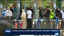 i24NEWS DESK | Israel installs new Temple Mount security cameras | Sunday, July 23rd 2017