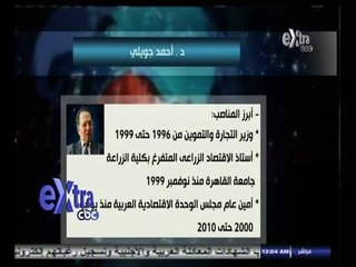 #غرفة_الأخبار | موجز أخبار الثانية عشر صباحا | 18 أغسطس 2014