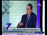 #السابعة | مبادرة 