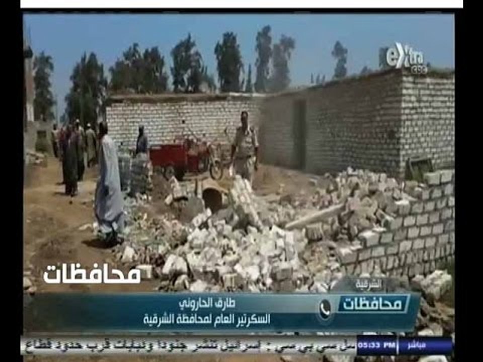 #أخبار‪_‬المحافظات | الشرقية.. إزالة 17 حالة تع...