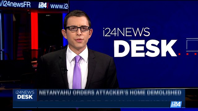 i24NEWS DESK | Pope calls for calm in Jerusalem | Sunday, July 23rd 2017