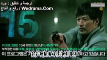Duel EP15