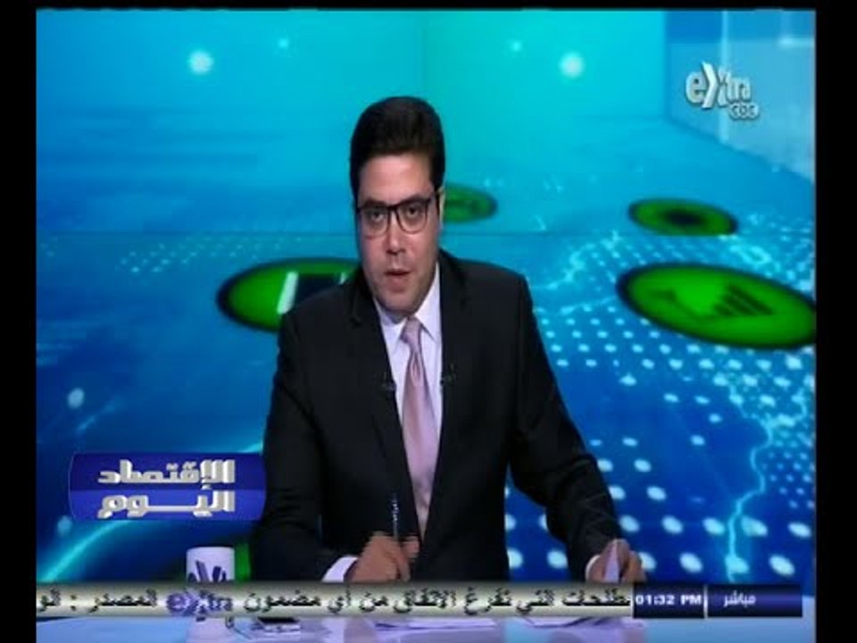 #الاقتصاد_اليوم | جولة أخبارية اقتصادية مع #محمود_يوسف | 18 أغسطس 2014