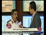 #هذا_الصباح | الحالة المرورية في مختلف شوارع القاهرة