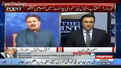 2018 Ke Elections Se Pehle Apko Kisi Kism Ka Koi Khadsha Hai? Aftab Iqbal Respond