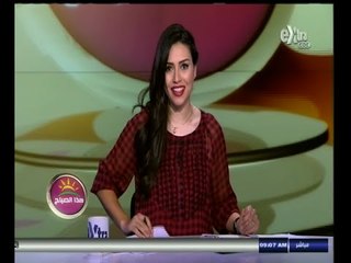 #هذا_الصباح | جولة أخبارية اقتصادية مع #دينا_عصمت | 18 أغسطس 2014