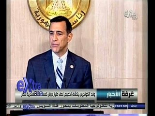 #غرفة_الأخبار | الحصاد الإخباري ليوم 17 أغسطس 2014