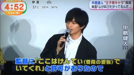 中島健人（Sexy Zone）　　王子様キャラ解禁