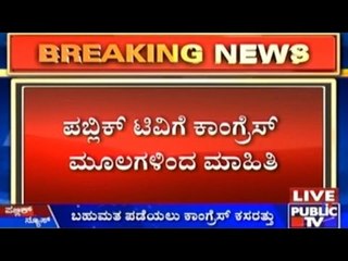 KPSC Resorts To Horse-Trading For Council Dy Chairman Post?