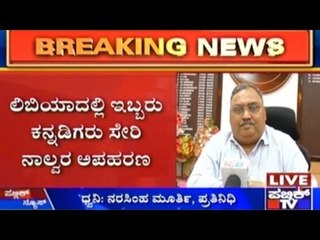 ISIS Kidnaps Indians: DG Om Prakash Says ‘No Idea’