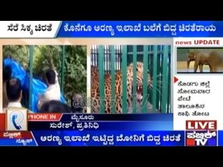 Menacing Leopard Caught In Mysuru