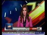 #العالم_يقول | الخارجية: انتهاء عمليات نقل المصريين على الحدود التونسية الليبية غداً