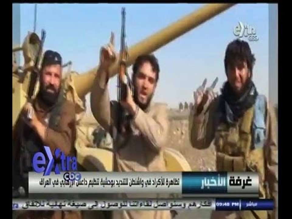#غرفة_الأخبار | مظاهرة للأكراد في واشنطن للتنديد بوحشية تنظيم داعش الإرهابي في العراق
