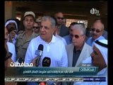 #أخبار‪_‬المحافظات | الحلقة الكاملة 17 - اغسطس - 2014 | محلب يشيد بكفاءة تنفيذ المشروعات