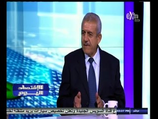 #الاقتصاد_اليوم | ما هي شهادات الاستثمار لتمويل مشروع قناة السويس؟